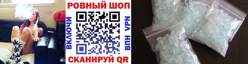 Купить наркотик аптеки Сольвычегодск Альфа ПВП  Меф мяу мяу  Гашиш  Амфетамин  Кокаин  Конопля 