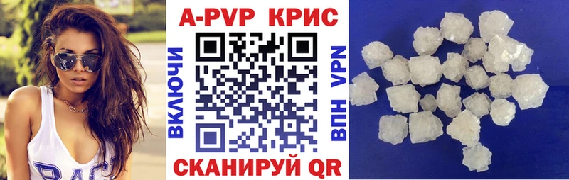 маркетплейс клад  Сольвычегодск  A PVP крисы CK 