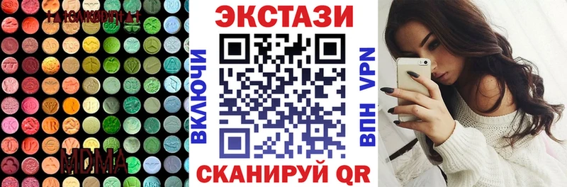 Экстази VHQ  блэк спрут вход  Сольвычегодск 
