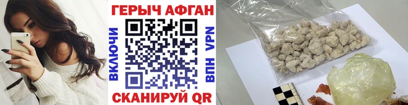 ГЕРОИН VHQ  Сольвычегодск 
