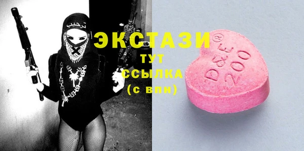 круглые Алзамай