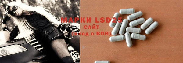 марки lsd Алексин