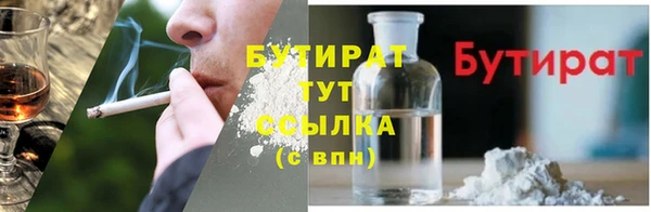 круглые Алзамай