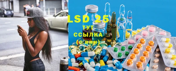 марки lsd Алексин