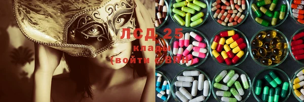 марки lsd Алексин