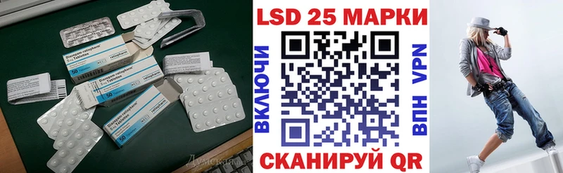 Лсд 25 экстази ecstasy  Сольвычегодск 