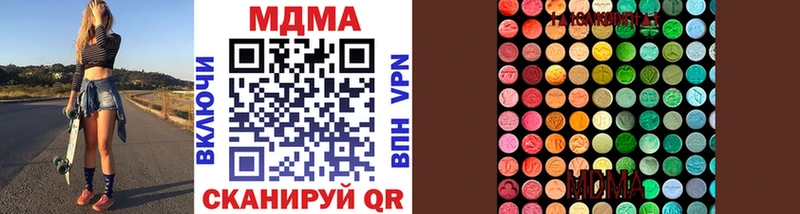 закладки  Сольвычегодск  МДМА VHQ 