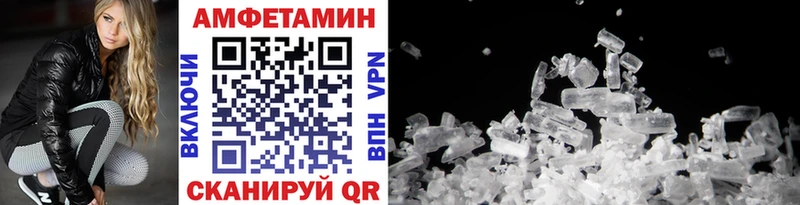 сколько стоит  Сольвычегодск  omg вход  Первитин Methamphetamine 