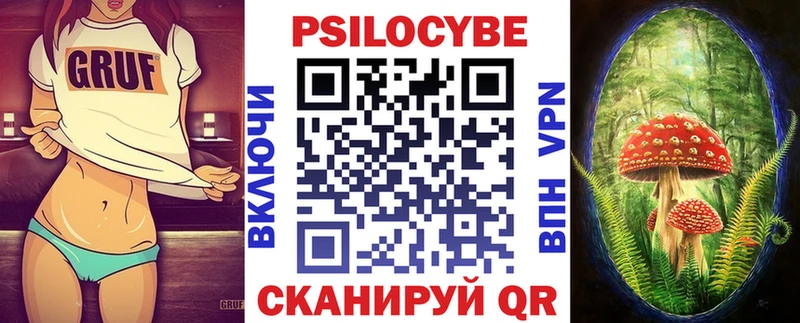 Псилоцибиновые грибы MAGIC MUSHROOMS наркотики Сольвычегодск