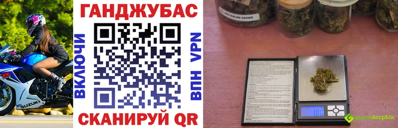 Шишки марихуана тримм Сольвычегодск